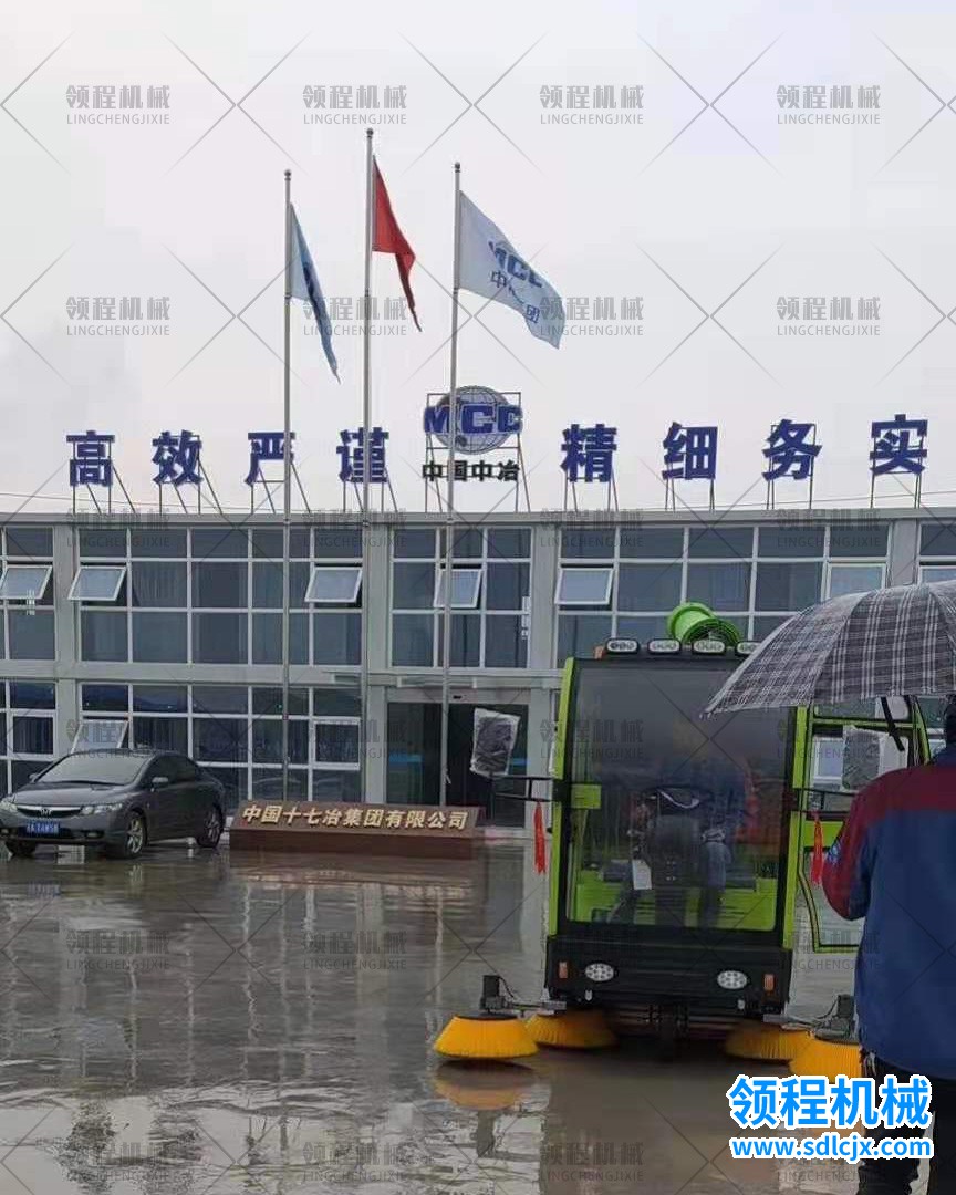 領(lǐng)程電動掃地車應(yīng)用案例圖1.jpg