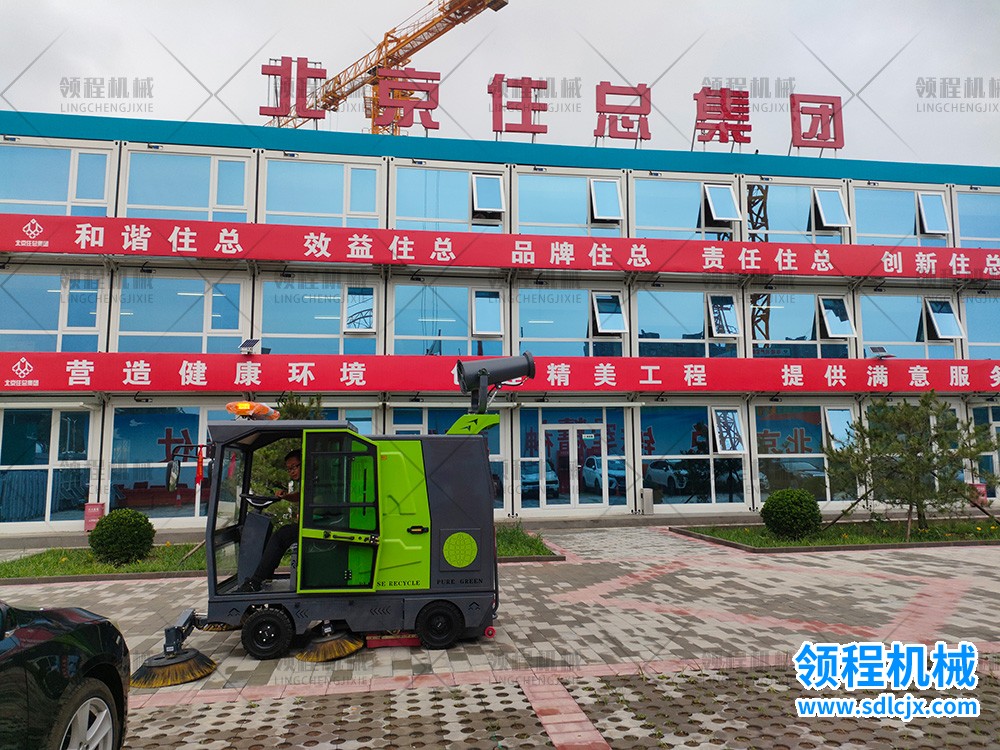 領程電動掃地車客戶案例之北京住總集團03