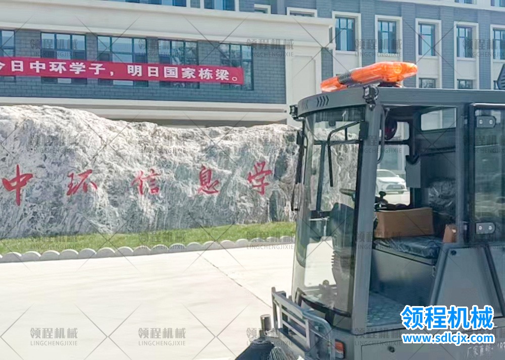 領程電動掃地車客戶案例之天津理工大學中環(huán)信息學院02
